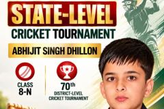 cricket-state